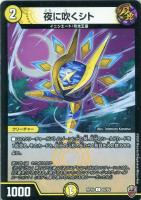 地封龍 ギャイア[虹ロゴ]【デュエルマスターズトレカ高価買取価格査定