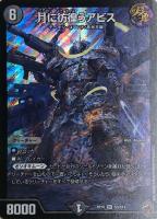 一王二命三眼槍[虹ロゴ]【デュエルマスターズトレカお買得価格通販：CB