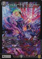 王来英雄 モモキングRX[金箔押し]【デュエルマスターズトレカ高価