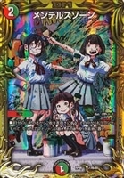 終末縫合王 ミカドレオ[金箔押し]【デュエルマスターズトレカ高価買取