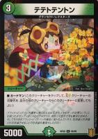 ロスト・Re：ソウル[箔押し]【デュエルマスターズトレカ高価買取価格