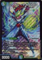 ロスト・Re：ソウル[箔押し]【デュエルマスターズトレカ高価買取価格