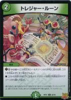 ジャスミンの地版【デュエルマスターズトレカ高価買取価格査定：CB