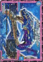 弐幻ケルベロック/＊【デュエルマスターズトレカ高価買取価格査定：CB