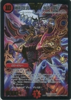 不死身男爵ボーグ【デュエルマスターズトレカお買得価格通販：CBトレコロ】