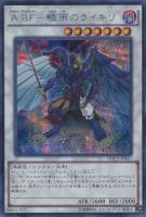 レインボー・ネオス【遊戯王トレカお買得価格通販：CBトレコロ】