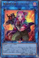 赫の聖女カルテシア【遊戯王トレカお買得価格通販：CBトレコロ】