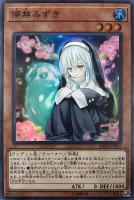 浮幽さくら【遊戯王トレカお買得価格通販：CBトレコロ】