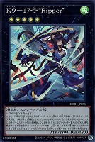 カードを買う/遊戯王/デッキビルドパック/デッキビルドパック