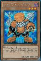 ボルシャック・スーパーヒーロー【デュエルマスターズトレカお買得価格