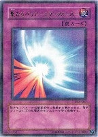 カードを買う/遊戯王/復刻パック/DUELIST LEGACY Volume.4/ カード