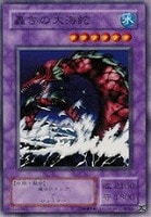 異次元の指名者【遊戯王トレカお買得価格通販：CBトレコロ】