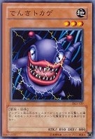 岩窟魔人オーガ・ロック【遊戯王トレカ高価買取価格査定：CBトレコロ】