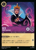 ティンカー・ベル でっかい妖精[通常版]【ロルカナお買得価格通販：CB