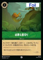 マウイ みんなの英雄[通常版]【ロルカナお買得価格通販：CBトレコロ】