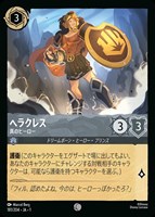 マウイ みんなの英雄[通常版]【ロルカナお買得価格通販：CBトレコロ】