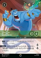 マウイ みんなの英雄【ロルカナお買得価格通販：CBトレコロ】