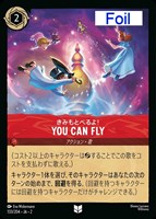 野獣 悲劇の主人公【ロルカナお買得価格通販：CBトレコロ】