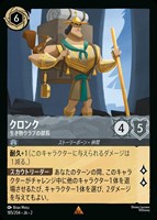 アリス 大きくなっちゃった【ロルカナお買得価格通販：CBトレコロ】