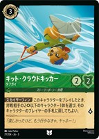 ロビン・フッド シャーウッドの英雄【ロルカナお買得価格通販：CB