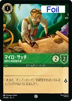 ロビン・フッド シャーウッドの英雄【ロルカナお買得価格通販：CB