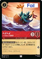 モーフ 宇宙スライム【ロルカナお買得価格通販：CBトレコロ】