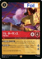 スクルージ・マクダック 世界一の金持ちアヒル【ロルカナお買得価格