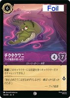 We Don't Talk About Bruno 秘密のブルーノ【ロルカナお買得価格通販