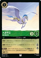 アリエル 音響の戦士【ロルカナお買得価格通販：CBトレコロ】