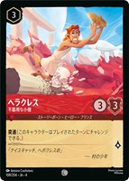 ディアブロ 忠実なる使い魔【ロルカナお買得価格通販：CBトレコロ】