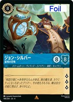 Second Star to the Right 右から2番目の星【ロルカナお買得価格通販