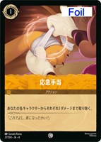 シスー 兄弟姉妹の希望【ロルカナお買得価格通販：CBトレコロ】