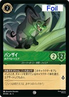 エルサ 第5の精霊【ロルカナお買得価格通販：CBトレコロ】