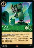 ナヴィーン王子 ウクレレ奏者【ロルカナお買得価格通販：CBトレコロ】