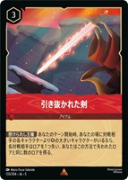 舞踏会への招待【ロルカナお買得価格通販：CBトレコロ】