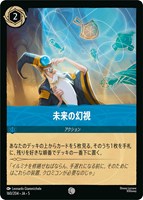 クララベル 軽やかなひづめの持ち主【ロルカナお買得価格通販：CB