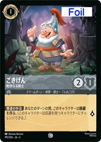 クララベル 軽やかなひづめの持ち主【ロルカナお買得価格通販：CB