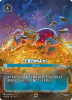 ロビン・フッド 狙撃の名手【ロルカナお買得価格通販：CBトレコロ】