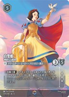 舞踏会への招待【ロルカナお買得価格通販：CBトレコロ】