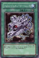 サイバー・レーザー・ドラゴン【遊戯王トレカ高価買取価格査定：CB