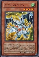 星態龍【遊戯王トレカお買得価格通販：CBトレコロ】