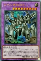 青眼の究極竜【遊戯王トレカお買得価格通販：CBトレコロ】