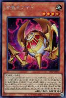 カードを買う/遊戯王/デュエリストパック/輝石のデュエリスト編