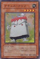 溶岩魔神ラヴァ・ゴーレム【遊戯王トレカ高価買取価格査定：CBトレコロ】