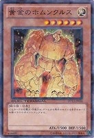 イビリチュア・メロウガイスト【遊戯王トレカ高価買取価格査定：CB