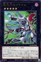 閃刀亜式－レムニスゲート【遊戯王トレカお買得価格通販：CBトレコロ】