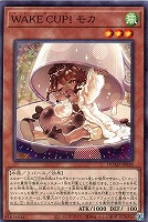 麗しき磁律機壊【遊戯王トレカお買得価格通販：CBトレコロ】