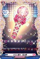 第二の幻真獣 “震界蛇王”ガルズオルムス【ヴァンガードトレカお買得