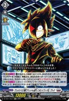 パルパテーション・エンジェル【ヴァンガードトレカお買得価格通販：CB