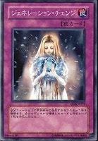 ミラクル・フュージョン【遊戯王トレカ高価買取価格査定：CBトレコロ】